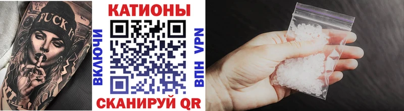 Где найти наркотики Арамиль Бошки Шишки Меф Галлюциногенные грибы ГАШ COCAIN Alpha-PVP