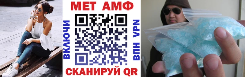 АМФ Розовый  где купить   Арамиль 