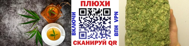 закладка  hydra как зайти  Печенье с ТГК конопля  Арамиль 