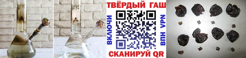 Гашиш Ice-O-Lator  Арамиль 