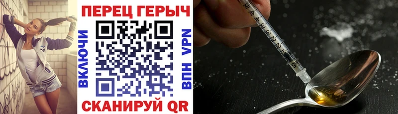 ГЕРОИН хмурый  кракен как зайти  Арамиль 