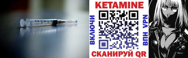 площадка официальный сайт  купить закладку  Арамиль  Кетамин ketamine 