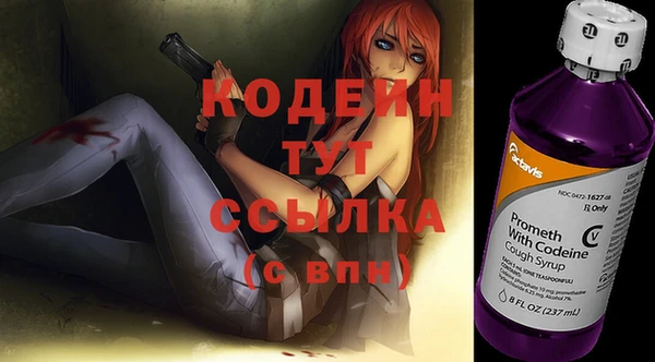 первитин Мегион