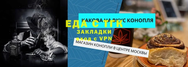бутик Алексеевка