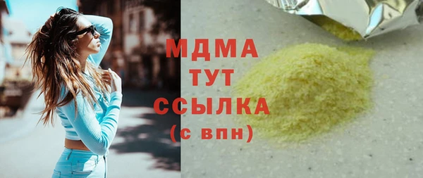 бутик Алексеевка