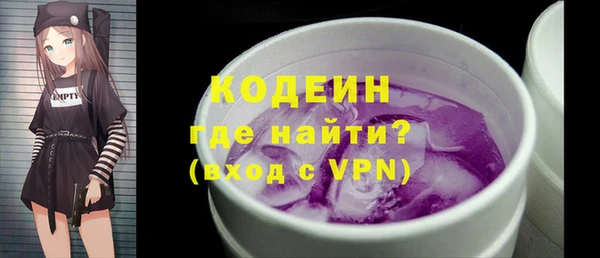 таблы Алексин