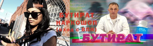 бутик Алексеевка