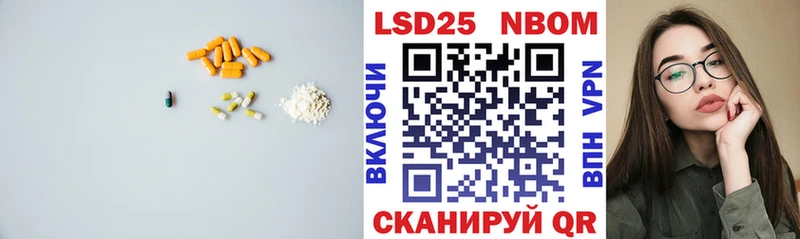 магазин продажи наркотиков  OMG как зайти  Лсд 25 экстази кислота  Арамиль 
