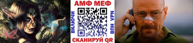 Первитин кристалл Арамиль