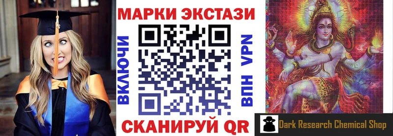 закладка  Арамиль  Марки 25I-NBOMe 1500мкг 