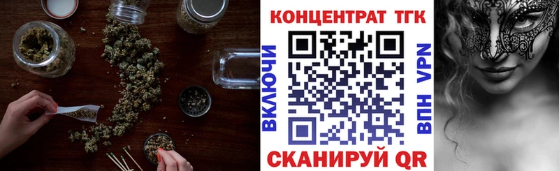 ТГК THC oil  Арамиль 